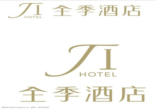 北京经济型酒店全部爆满 房价悄涨两成