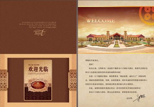 凯雷“抄底”控股桔子酒店集团