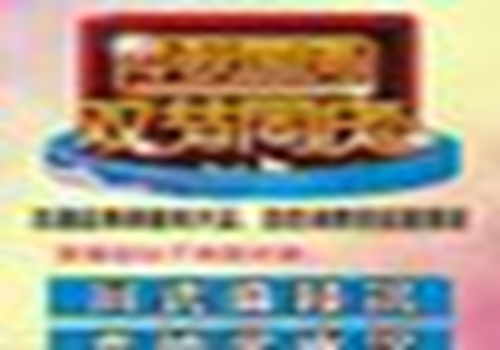 酒店能不能圈住热衷养生的年轻人？