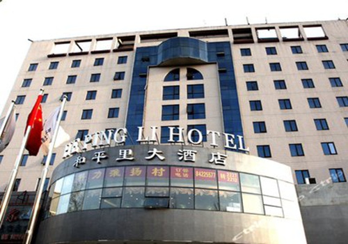 酒店如何选择棉织品?